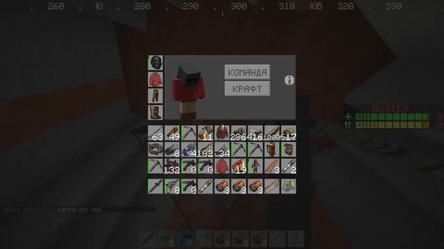 Растекс орг соло вайп  +розыгрыш #раст #раствмайнкрафт  @rustex_official