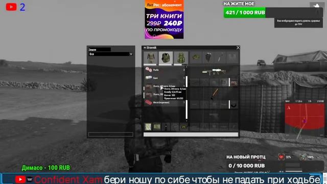 Arma 3 Simpra (Осторожно маты 18+) смотреть онлайн