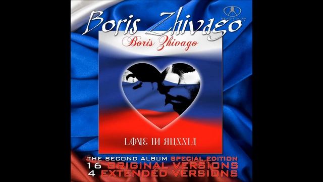 Boris Zhivago - Lana смотреть онлайн