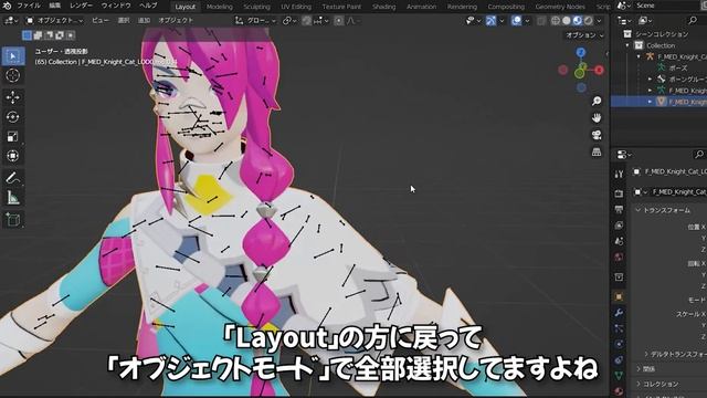 blenderでFORTNITEの「エリサ」を作ろう！Vol.3　セルルック アニメ調 смотреть онлайн