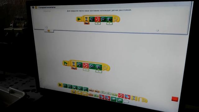 Урок робототехники смотреть онлайн