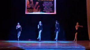 Латина (латиноамериканские танцы). Студия танца Пламя г.Тула. http://www.plamyadance.ru