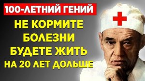 Углов: ВЫ достойны ЭТО Знать! Даже Врачи признали..... Лучшие советы профессора Углова