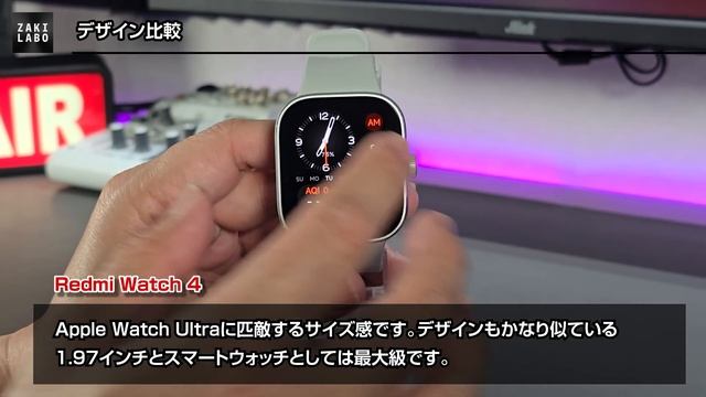 比較検証どれを買う？鉄板スマートウォッチ3選 Huawei Watch Fit 3 / Xiaomi Watch S3 / Redmi Watch 4 一番のオススメはどれ？ смотреть онлайн