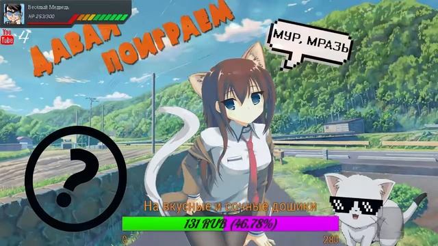 Оценка каналов + пиар бесплатно |Наберём народ будут рейды| смотреть онлайн