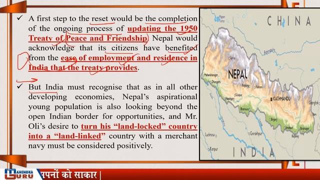 भारत नेपाल रिश्तो मे सुधार | The Hindu | The Editorial Times | 10th April 2018 | UPSC | SSC | BANK смотреть онлайн