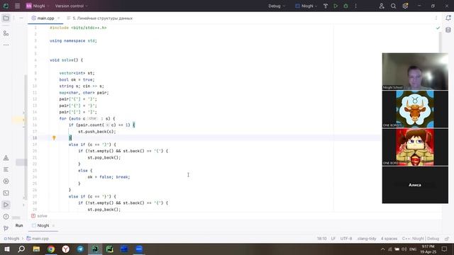 19 апреля 2025 • NlogN Advanced B - Линейные структуры данных (ЛСД). Решение задач A-G