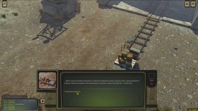 Прохождение ATOM RPG #32 - Трус, Балбес и Бывалый смотреть онлайн