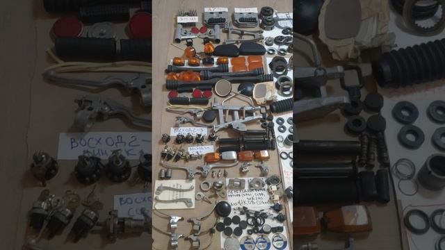 грязевые металлические щитки для Восход 1. смотреть онлайн