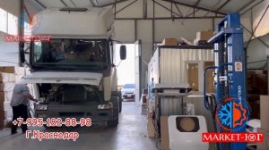 Кондиционер на газель фермер