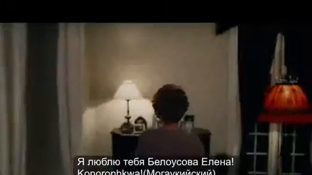 Белоусова Елена я тебя люблю! смотреть онлайн
