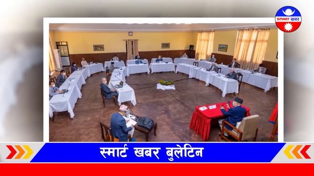 Today News 🔴जेठ १३ गते आइतबार | Today nepali news | ajaka mukhya samachar | Live nepali samachar смотреть онлайн