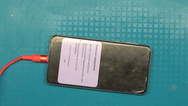 Samsung S10E  G970 Hard Reset