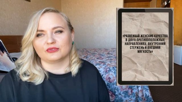 5 книг, которые я рекомендую к прочтению: финансы, саморазвитие, расхламление. смотреть онлайн