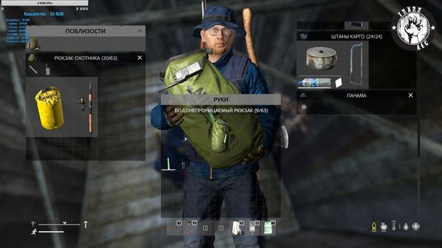 DayZ RP Livonia //Тихий лес//В поисках дома смотреть онлайн