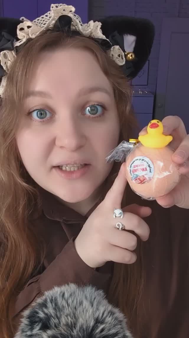 АСМР ДЕНЕЖНАЯ бомбочка для ванны 🛀💸 Сколько денег внутри? #асмр #asmr #unboxing смотреть онлайн
