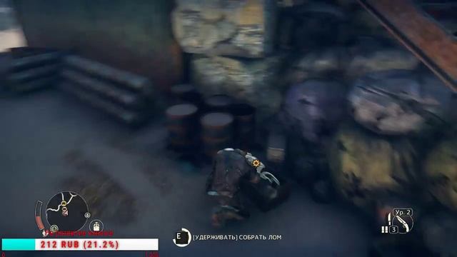 Играю в MadMax #Madmax 