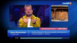 Участница выиграла 1 280 000 в программе «Пятеро на одного» (16.10.2021)