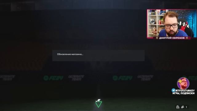 FUTTIES! ОТКРЫЛ ТОПОВЫЕ ПАКИ | Видео-Стрим!