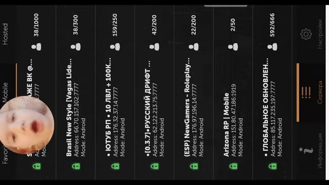 стрим на gta samp launcher обзор на Гроув стрит смотреть онлайн