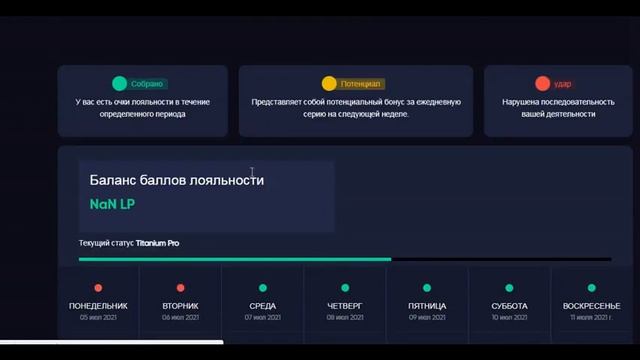 Регистрация в Planet IX и активация ваучера. смотреть онлайн