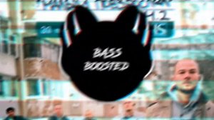 [Макс Корж] Малый повзрослел-BASS BOOSTED