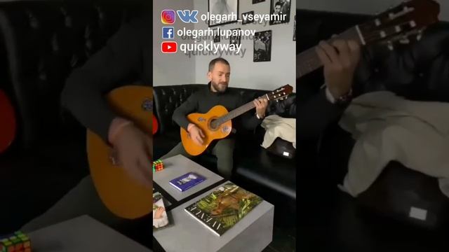 Backstreet boys - I want It That Way Лупанов Олег cover смотреть онлайн