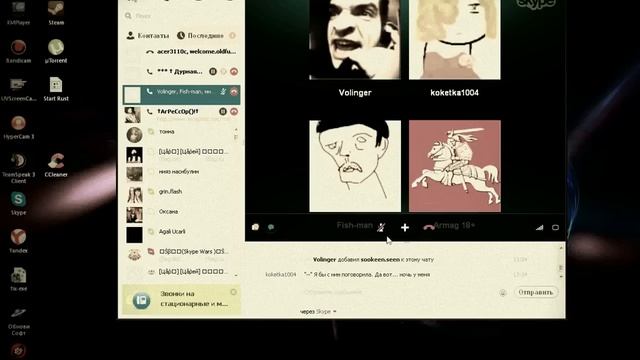 ♔[ЦắῥᏖ]♔ Молодой слил конфу