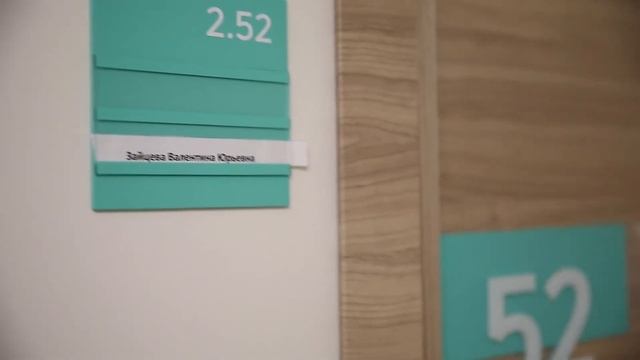 Безопасная среда в центре реабилитации