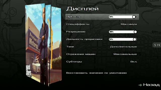 Баги приколы фейлы GTA VISA2 смотреть онлайн