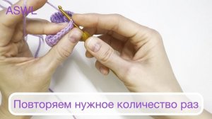 Вяжем убавки