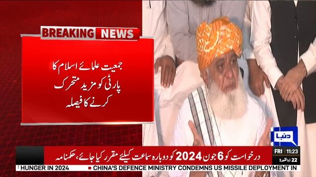 Molana Fazlur Rehman in Action Again | JUIF prepares Plan | News for PTI смотреть онлайн