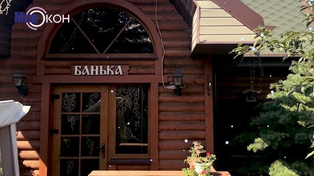 Мир_Окон_с_Август2020 смотреть онлайн