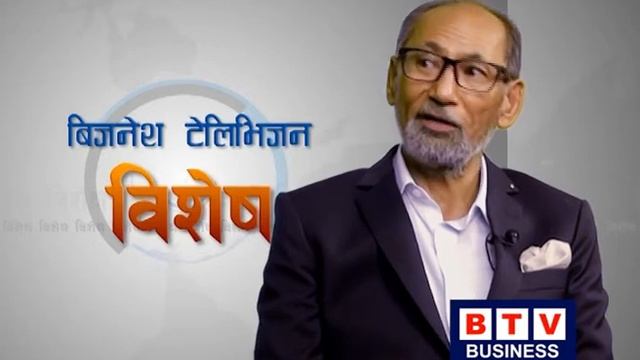 कसरी भयो दरबारमार्गमा कालोबजारी, यो हेर्नुहोस् । BTV BISHESH Bhadra 25 GOPAL SUNDAR LAL KAKSHAPATI смотреть онлайн