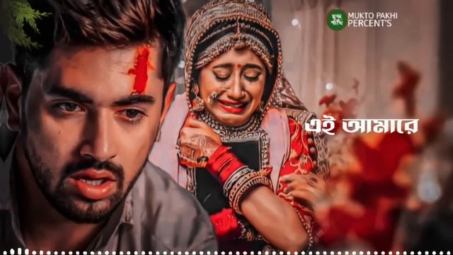 Kolijar Pakhi 3 💔😭 কলিজার পাখি ৩ | 2023 পৃথিবীর শ্রেষ্ঠ কষ্টের গান | সেরা কষ্টের গান | MUKTO PAKHI смотреть онлайн