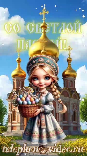 с праздником друзья 🤗 смотреть онлайн