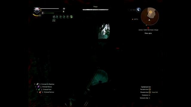 The Witcher 3 - Ведьмак 3 (Новая игра + "Начало") смотреть онлайн