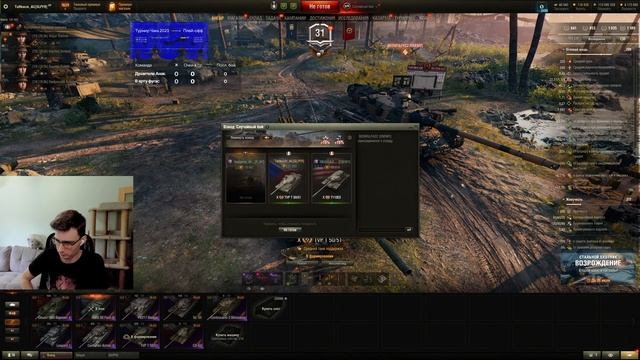 Разогрев. Команда Биовульфа против команды Анатолича в 14:00 только на вк плей смотреть онлайн