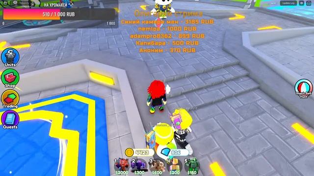 ПРОВОДИМ РОЗЫГРЫШ В ТТД - СТРИМ ТТД - ТТД СТРИМ - Toilet Tower Defense | Roblox смотреть онлайн