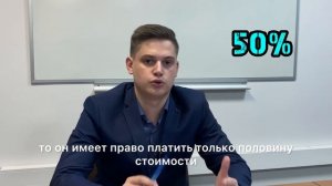 Скидка на оплату капремонта. Кому положена и как получить