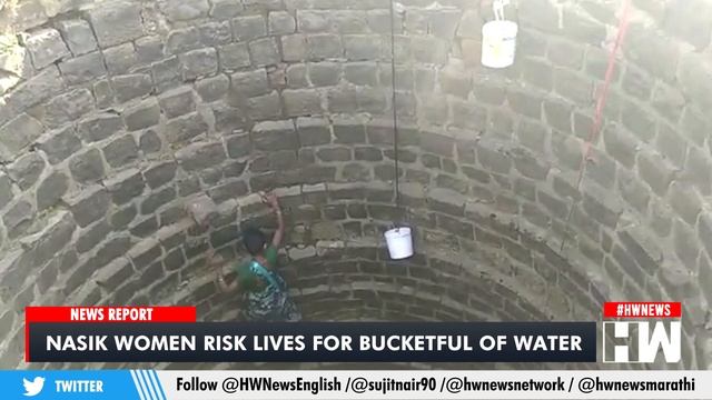 WATCH: Nasik Women Trek 3 Hours, Climb Down Steep Well For Bucket of Water| Maharashtra| смотреть онлайн