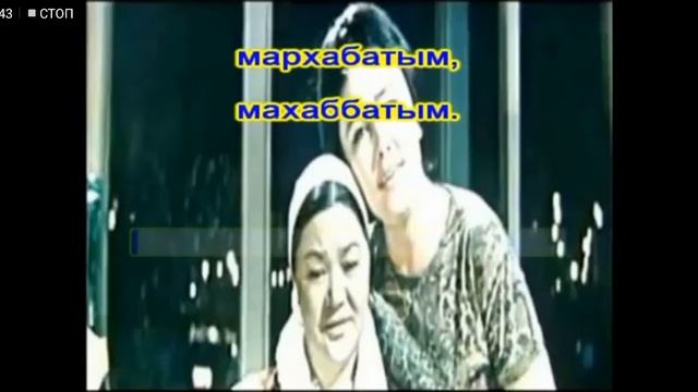 Абзал ана караоке ана ана ана смотреть онлайн