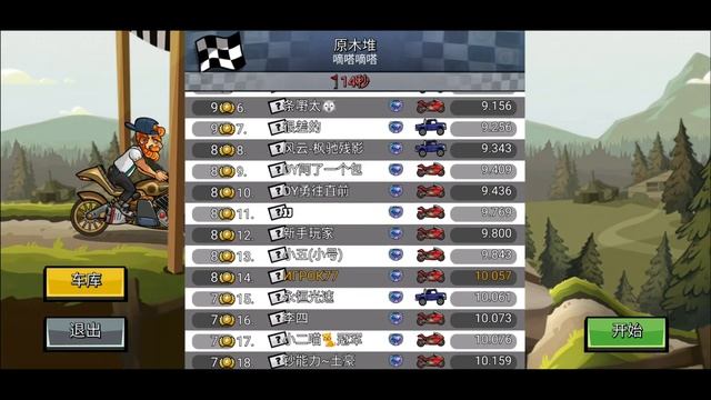 Hill Climb Racing 2 - Ticking Clock NEW PUBLIC EVENT смотреть онлайн