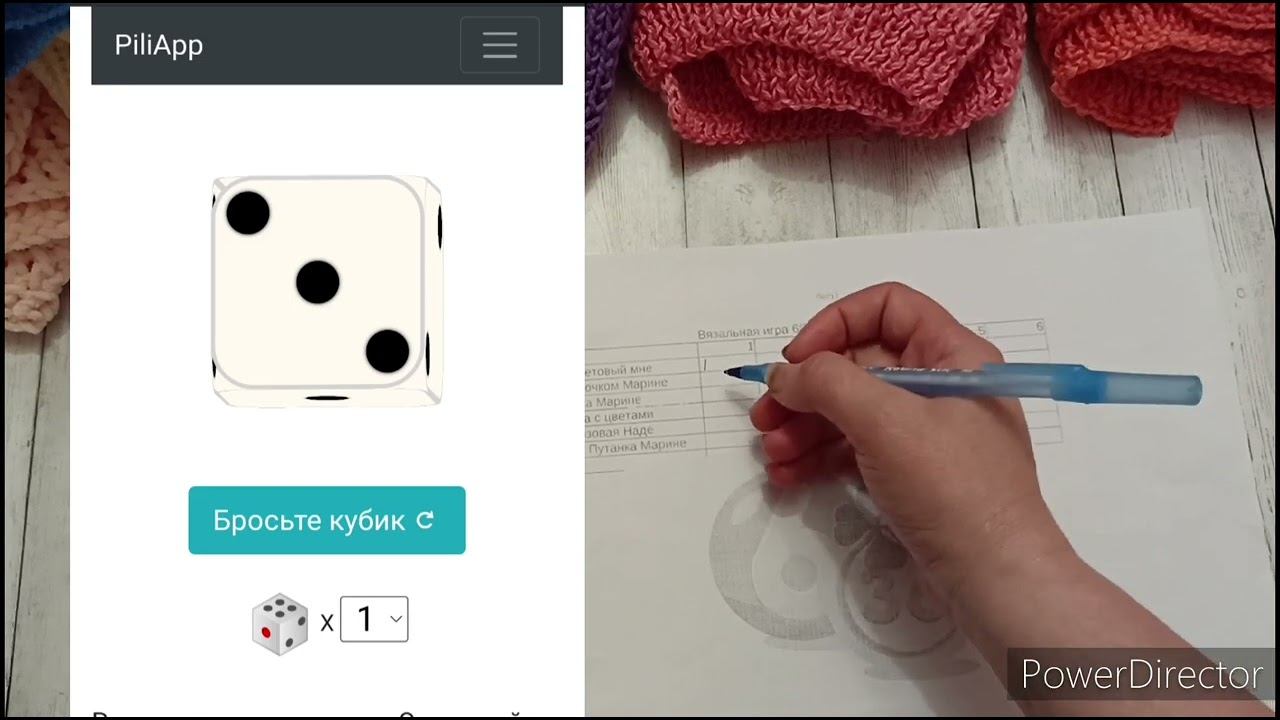 ❣️" 6/36 " Вязальная игра. Сезон 1. Серия 1. смотреть онлайн