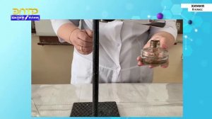 8-класс | Химия | Практическая работа №3 «Получение  и свойства кислорода»