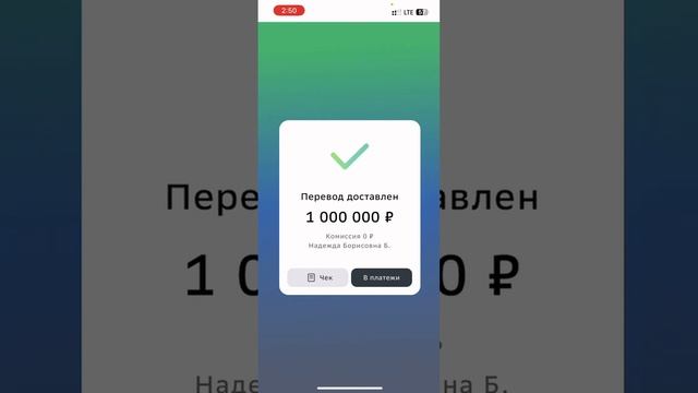 СБЕРБАНК ФЕЙК ПЕРЕВОДЫ ДЛЯ СКАМЕРОВ 2024 смотреть онлайн