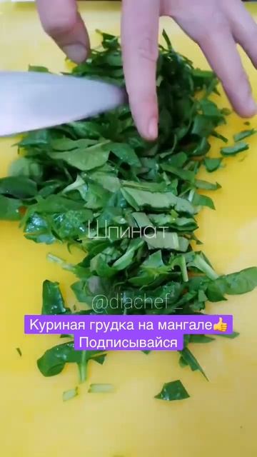 Сочная курочка гриль #россия #2023 #еда #рецепты #курочка #jokes #лето