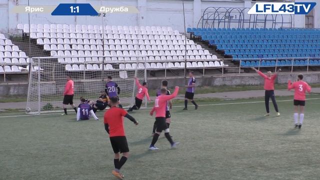 ЛФЛ Киров 2019 2 Дивизион 14 тур Ярис - Дружба (17.06.2019) смотреть онлайн