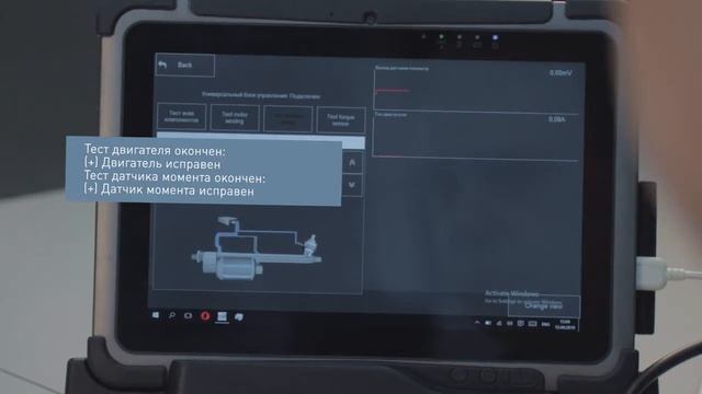 Универсальный адаптер для диагностики рулевых реек без блока смотреть онлайн