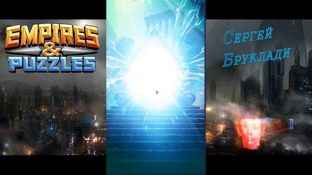 Призыв Атлантиды х10 октябрь 2019 (Empires Puzzles) смотреть онлайн